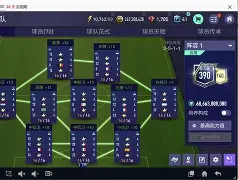 法国足球联赛顶尖强队对抗，战火升腾()  第1张